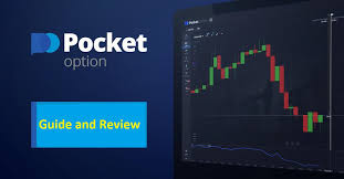 Погружение в мир Pocket Option Ваш ключ к успешной торговле