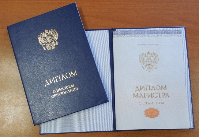Купить диплом любого учебного заведения 251
