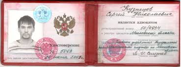 Купить диплом в Краснодаре на 5 Купить диплом в Краснодаре на 5